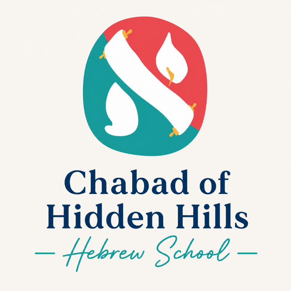 Hidden Hills Hebrew School logo